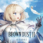棕色尘埃2